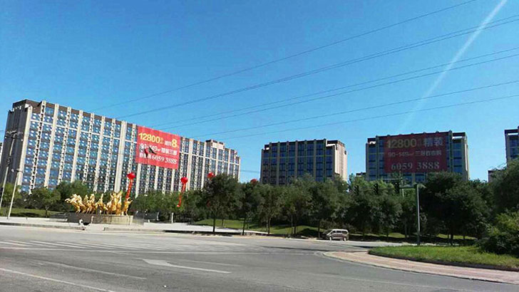 北京珠江四季悅城