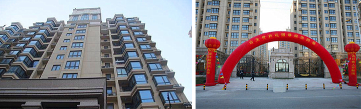 北京世界花園.jpg