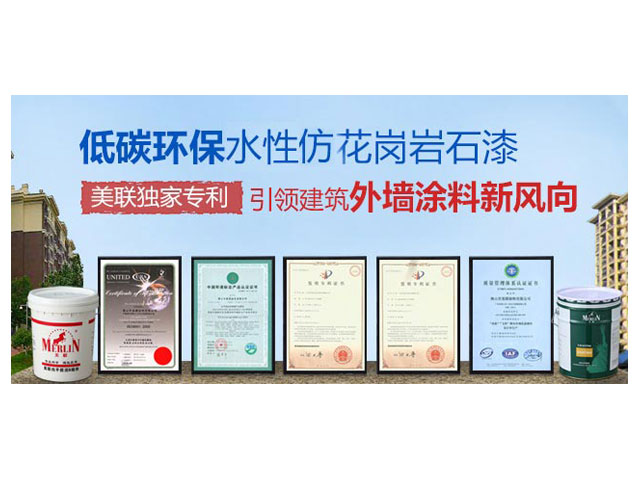 做好基層六大步驟才能正常外墻涂料施工