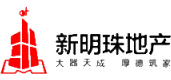 新明珠地產(chǎn)